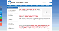 Desktop Screenshot of anti-forgeryink.com